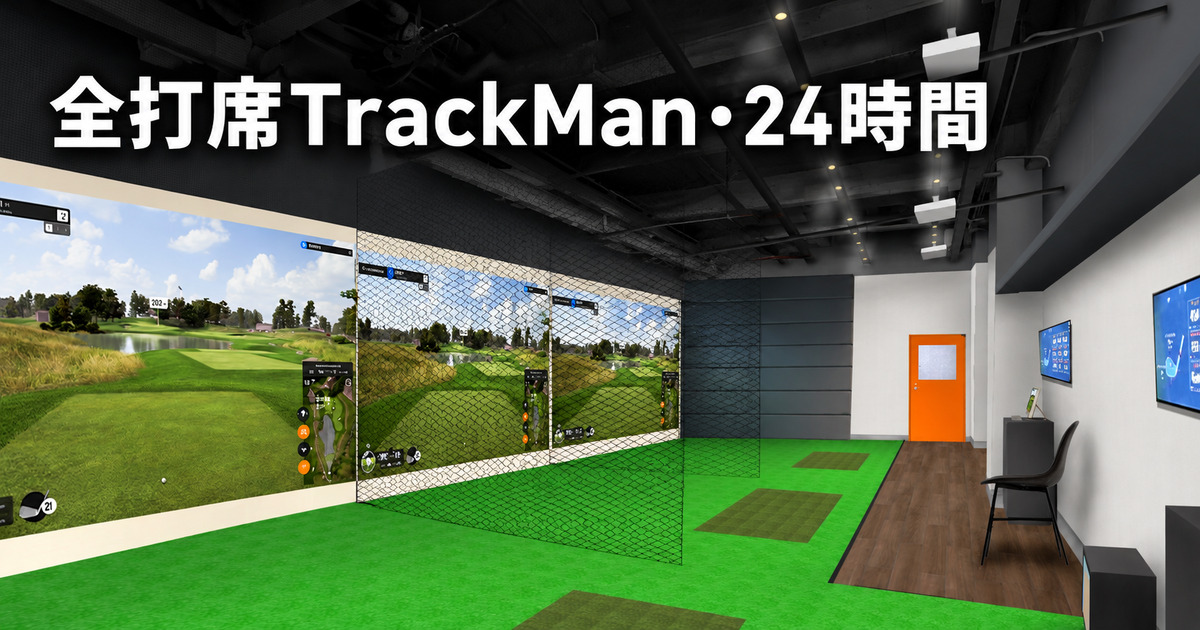 Toki Club(江戸川区小松川のインドアゴルフ練習場)の打席